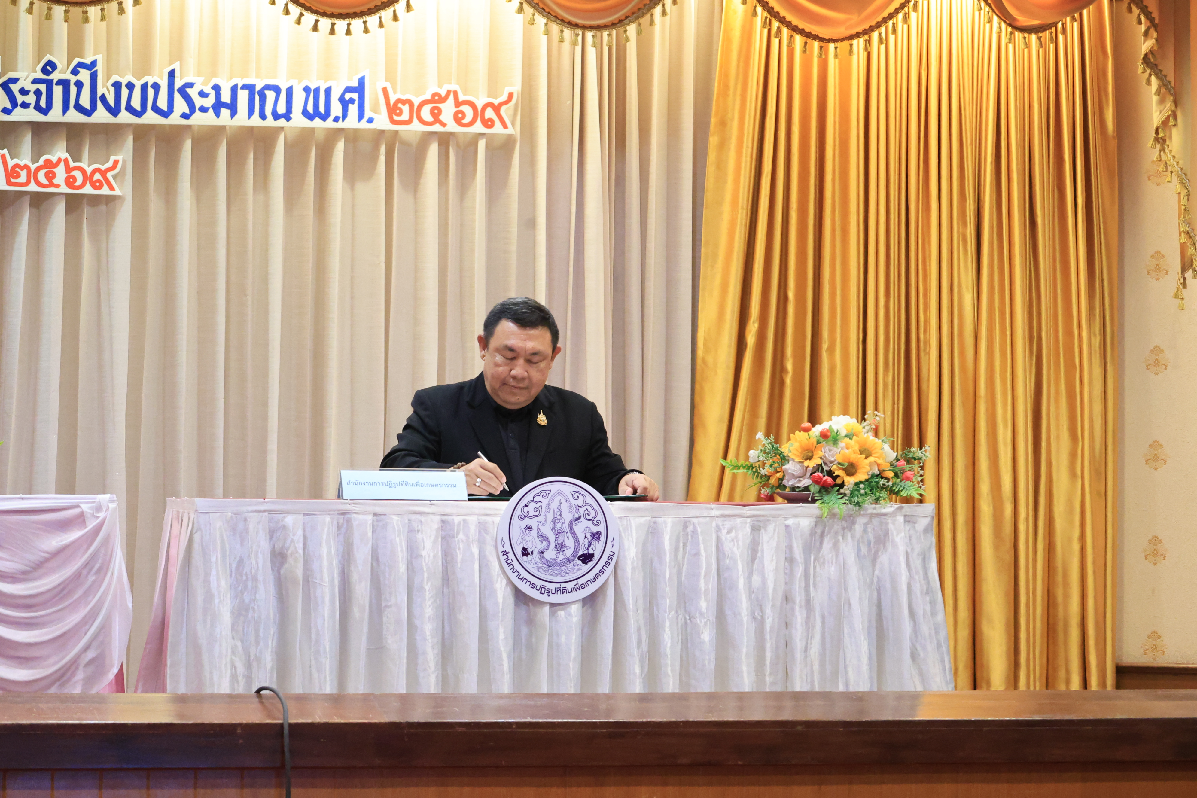title - ส.ป.ก. ผนึกกำลังอภัยภูเบศร - กรีนฉัตร เดินหน้าพัฒนาและยกระดับสมุนไพร สร้างความมั่นคงทางอาหารในเขตปฏิรูปที่ดิน